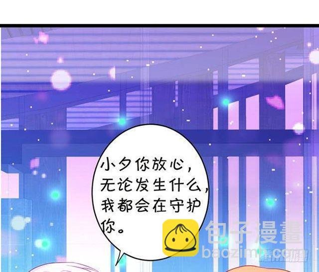 小夕这漫天流萤是我对你的承诺~