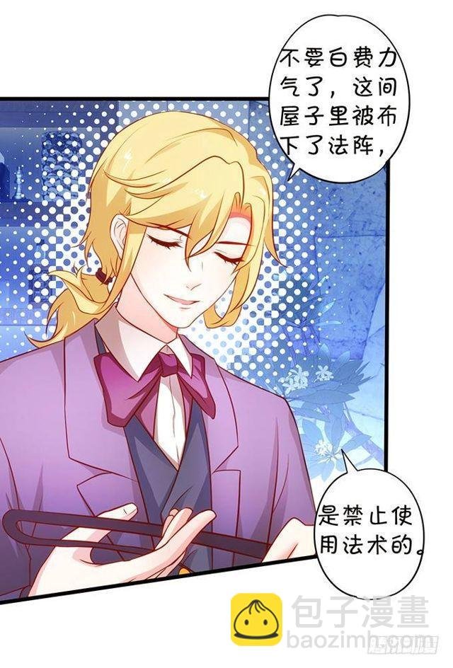 小夕这漫天流萤是我对你的承诺~