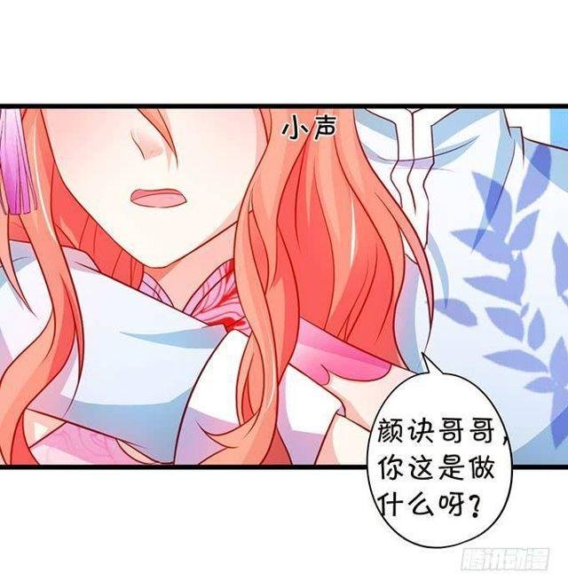 以我的血，换你的幸福！