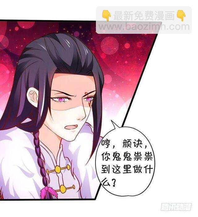 以我的血，换你的幸福！