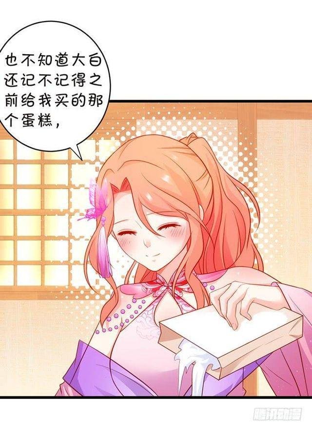 蛋糕很甜，你更甜！