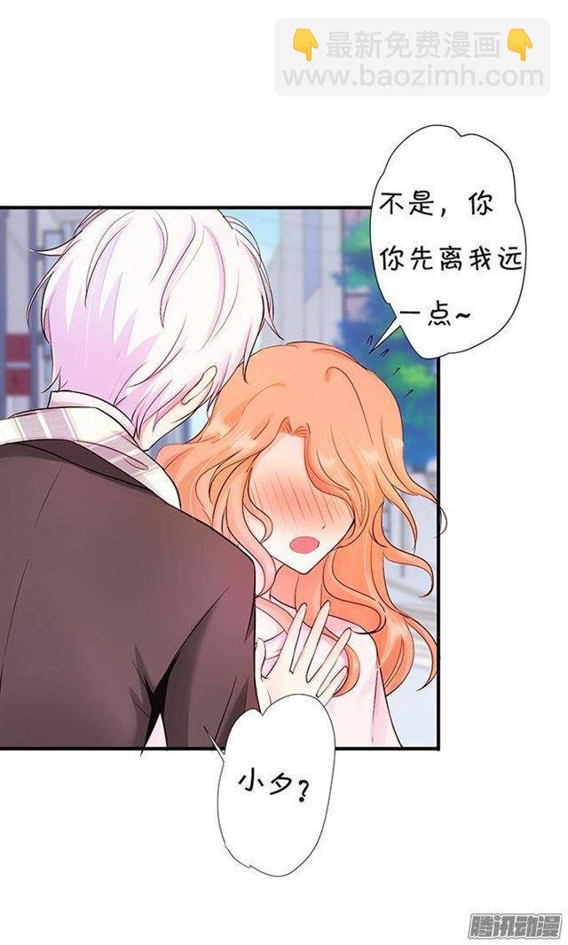 少女的悸动