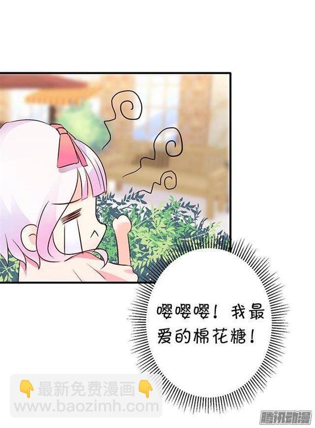 少女的悸动