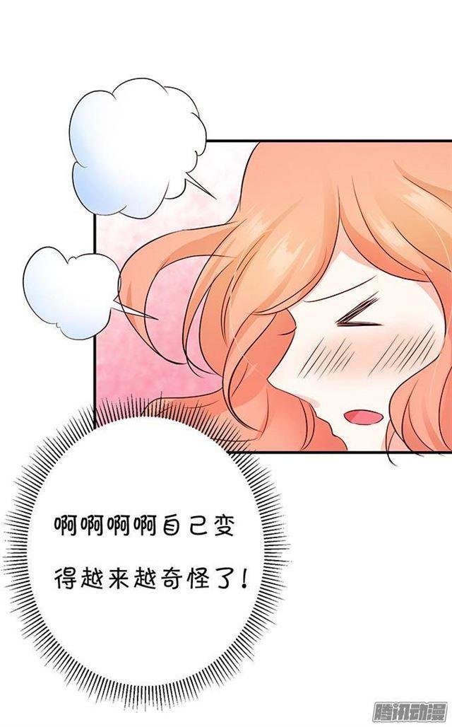 少女的悸动