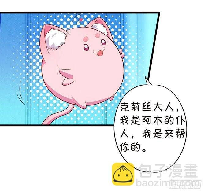 小妖精，不乖哦~