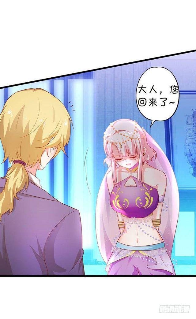 小妖精，不乖哦~