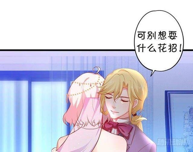 小妖精，不乖哦~