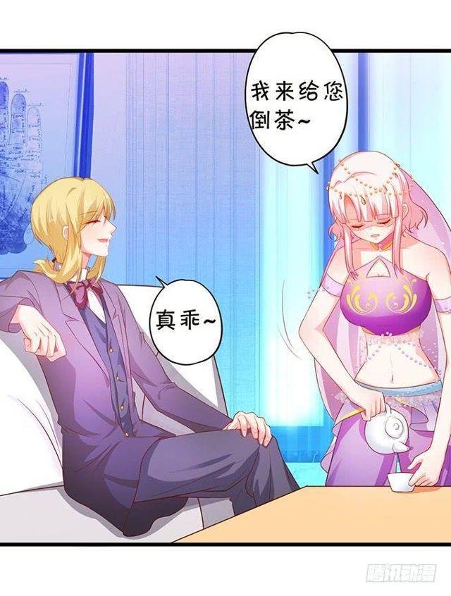 小妖精，不乖哦~