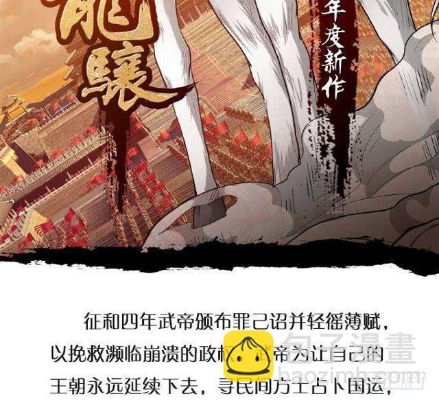 月下的密会~大白终于解禁!