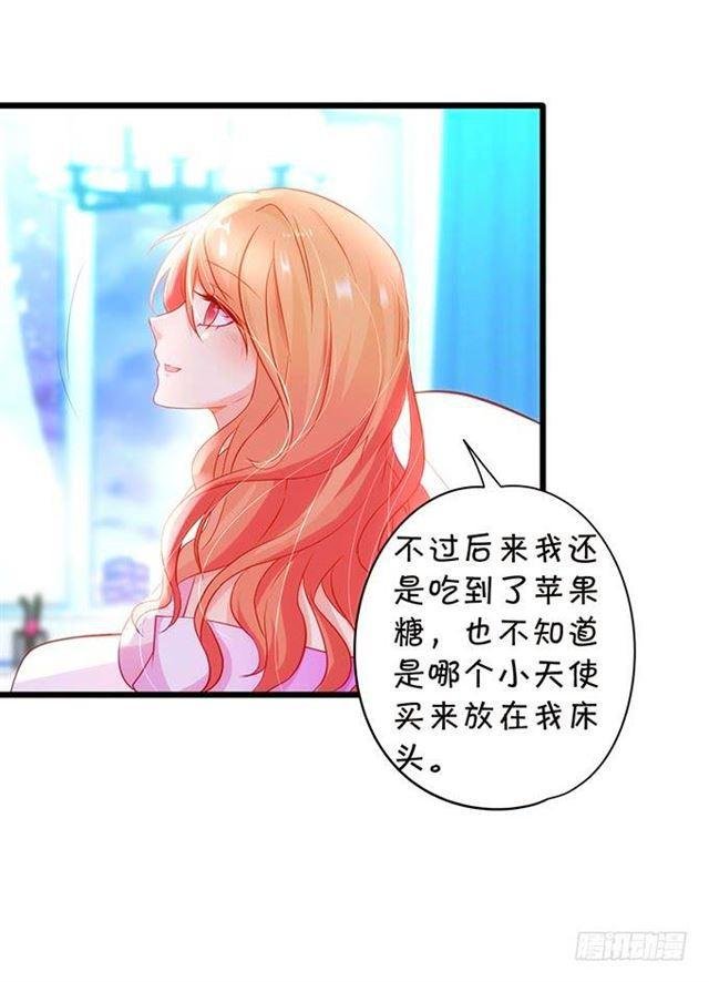 我想给你最好的！