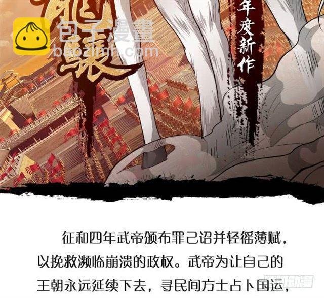 大白终于逃出来了！