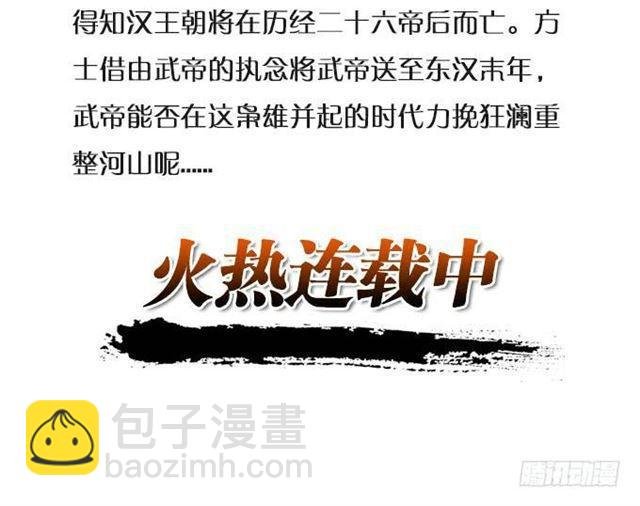 大白终于逃出来了！