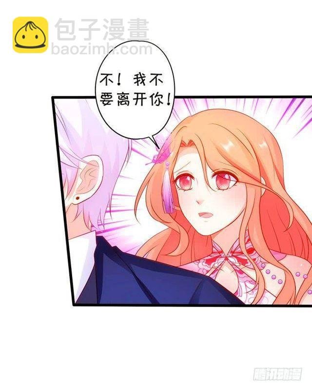 大白，求你不要离开我！
