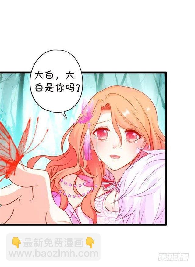 动了我的人，不打声招呼吗？