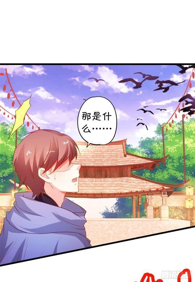 女人，乖乖等我~