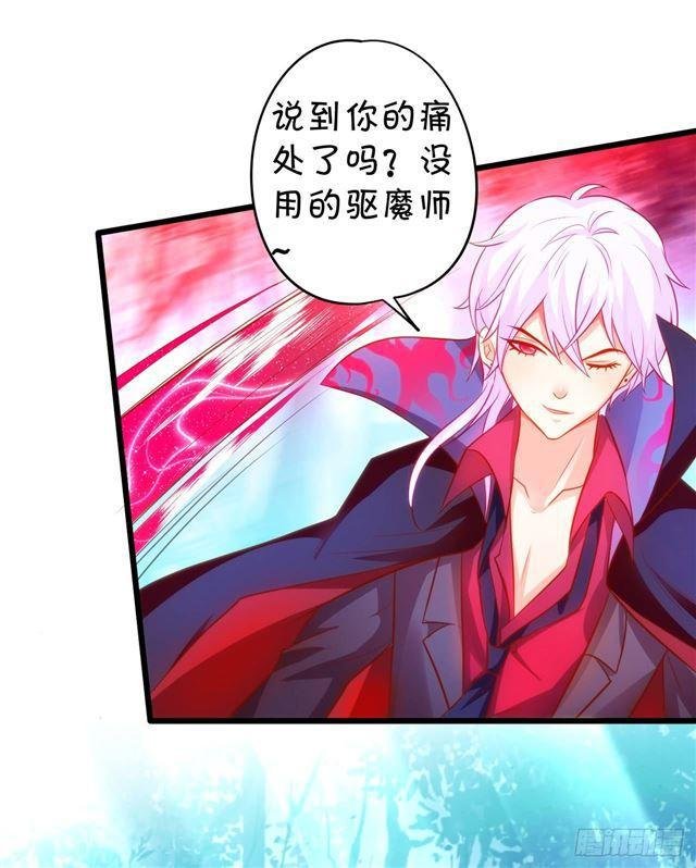 女人，乖乖等我~
