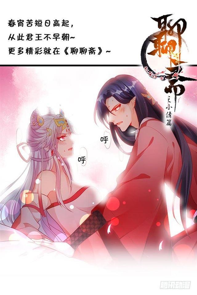 女人，你的味道很诱人~