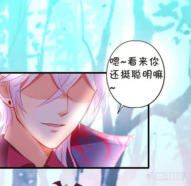 女人，你的味道很诱人~