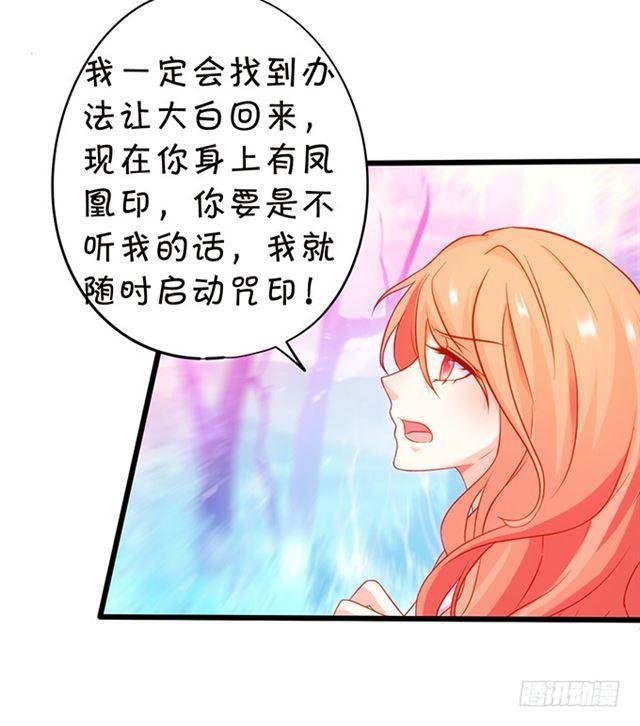 女人，你的味道很诱人~