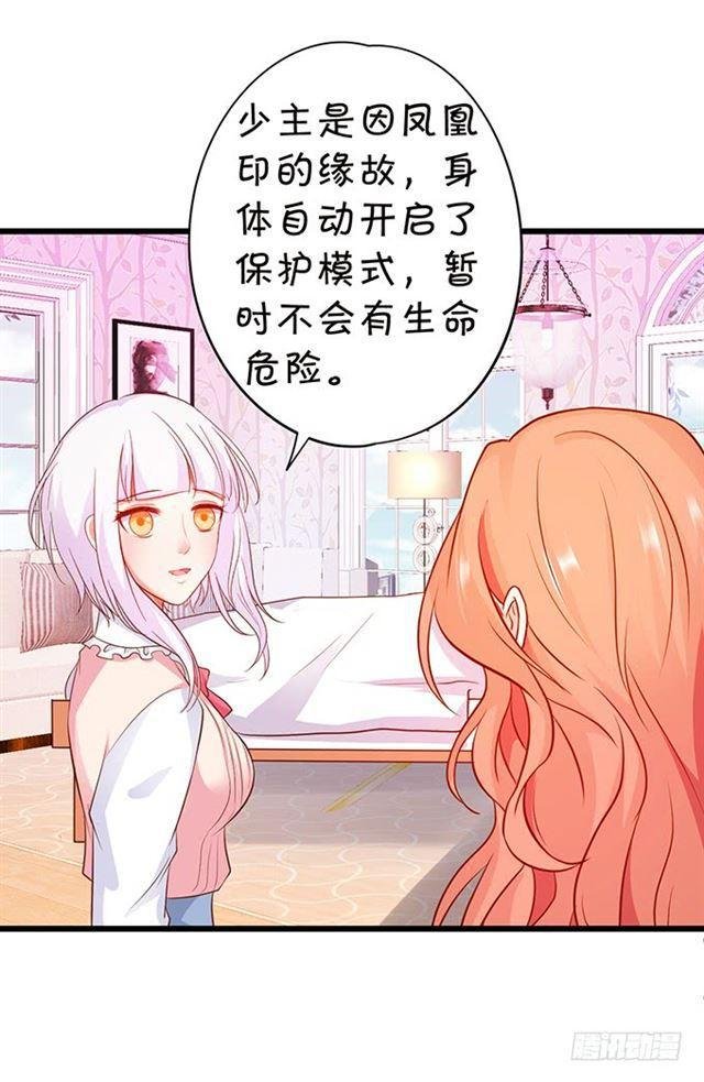 我可是正儿八经的吸血鬼鸭！