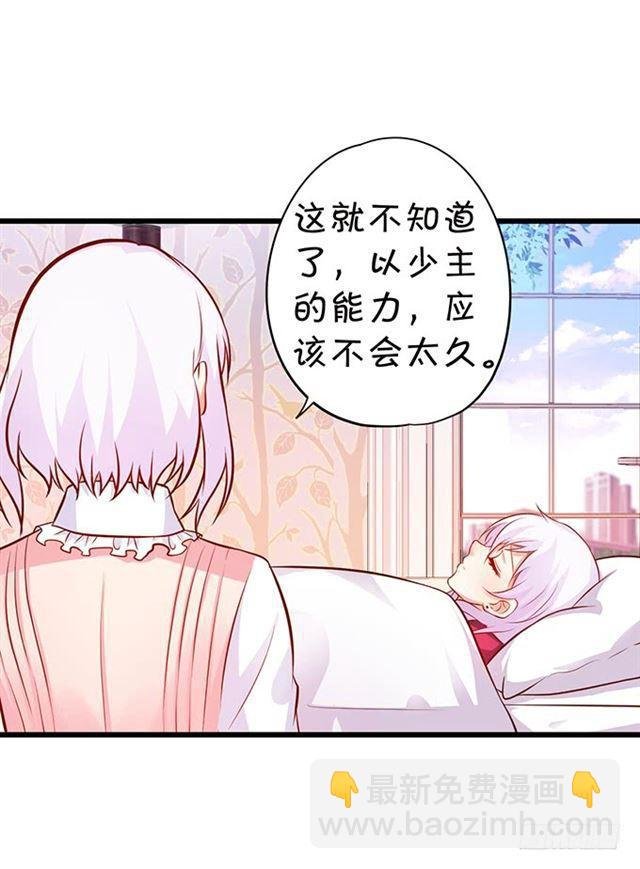 我可是正儿八经的吸血鬼鸭！