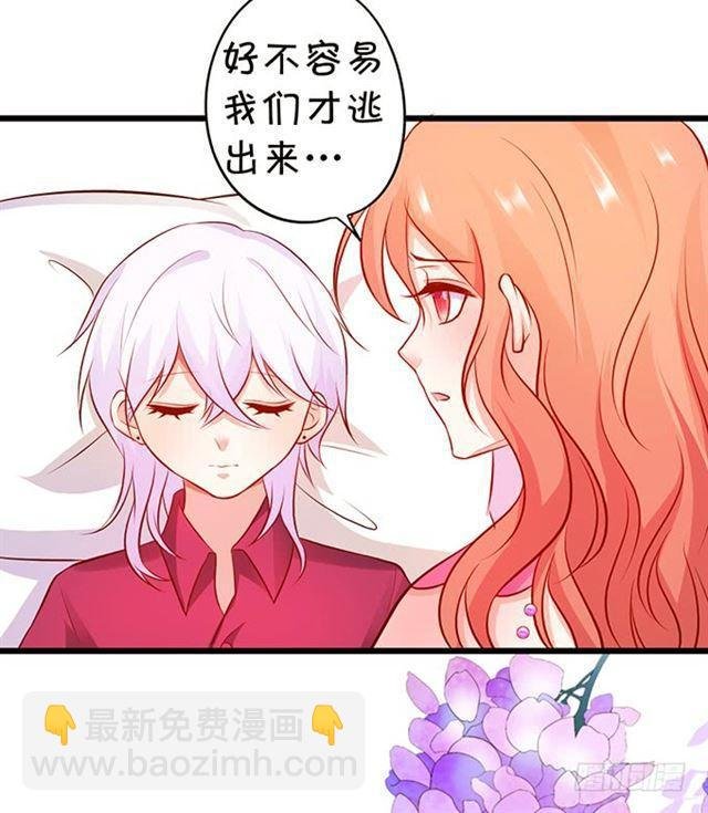 我可是正儿八经的吸血鬼鸭！