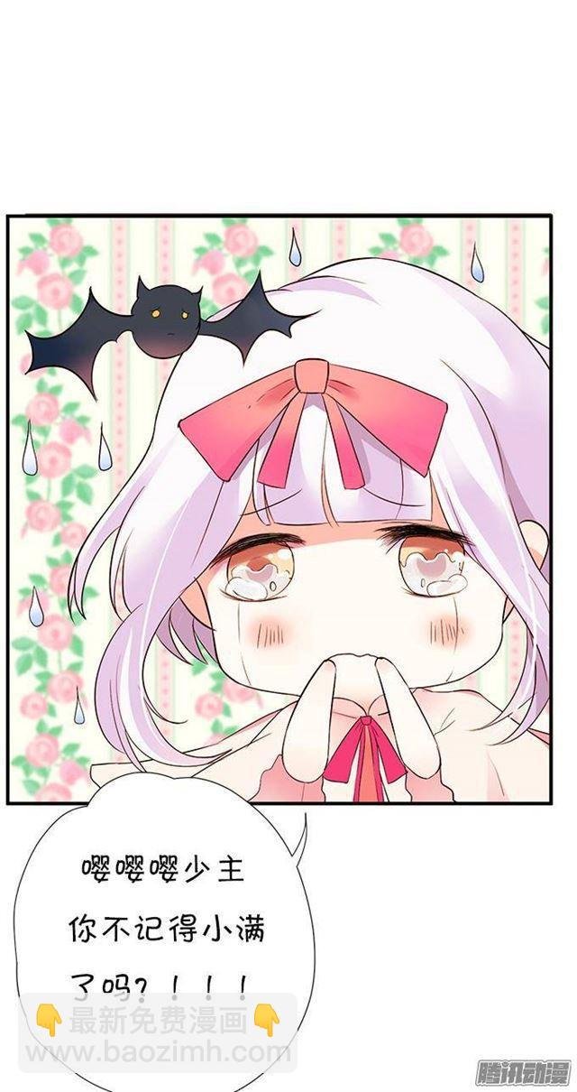 不速之客