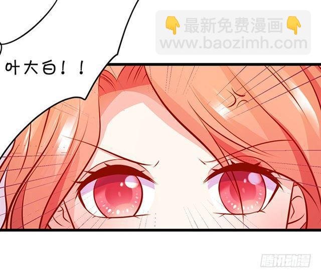 女人，我的身材你可满意~