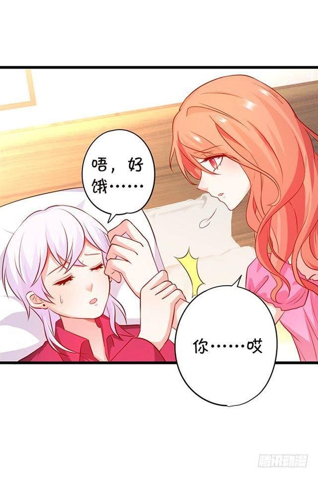 女人，我的身材你可满意~