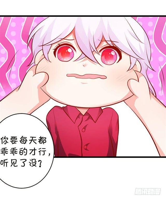 女人，我的身材你可满意~