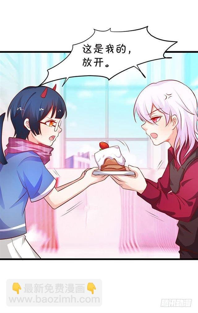 女人，我的身材你可满意~