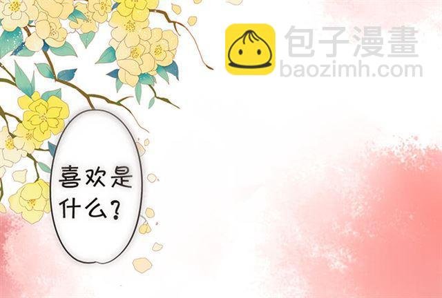 话忆那么伤……