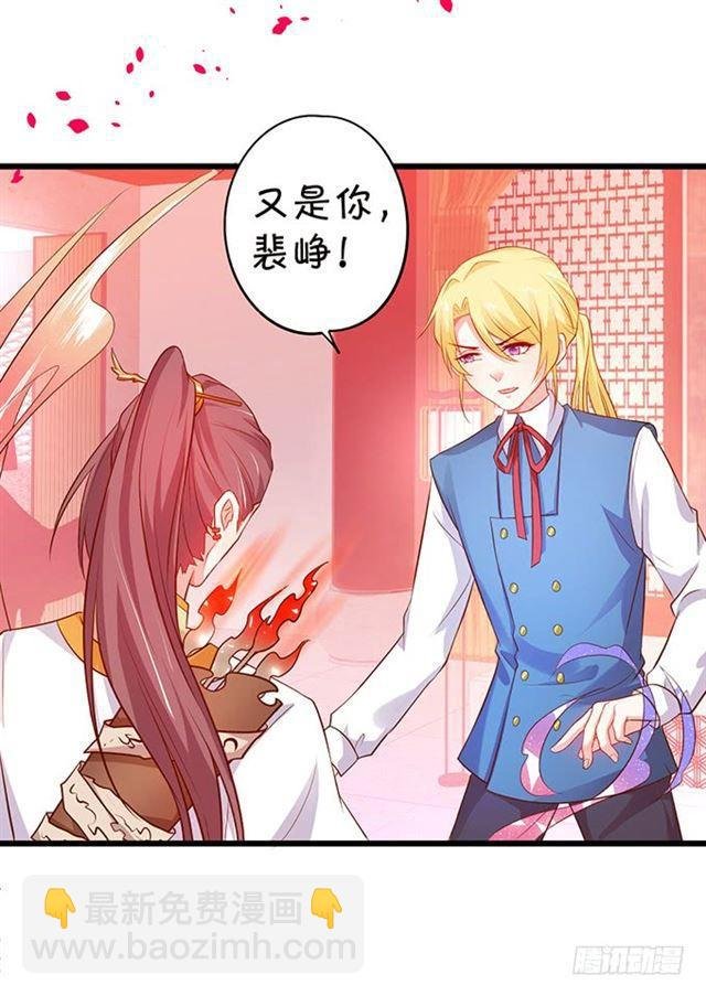 总有一天我会打败你！