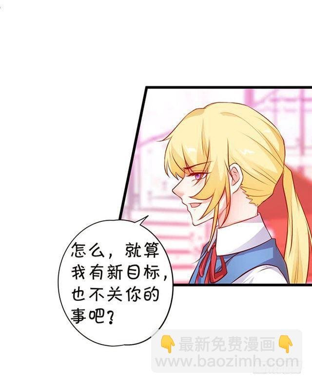 总有一天我会打败你！