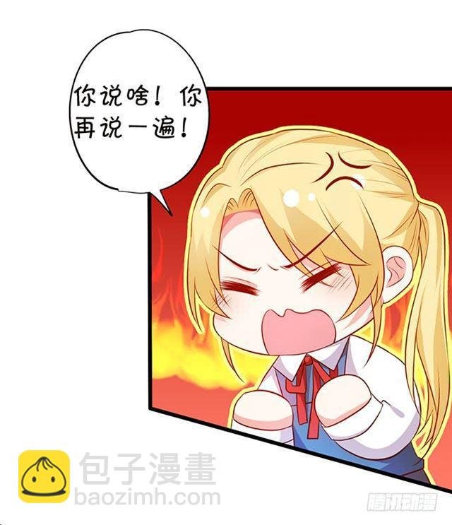 总有一天我会打败你！