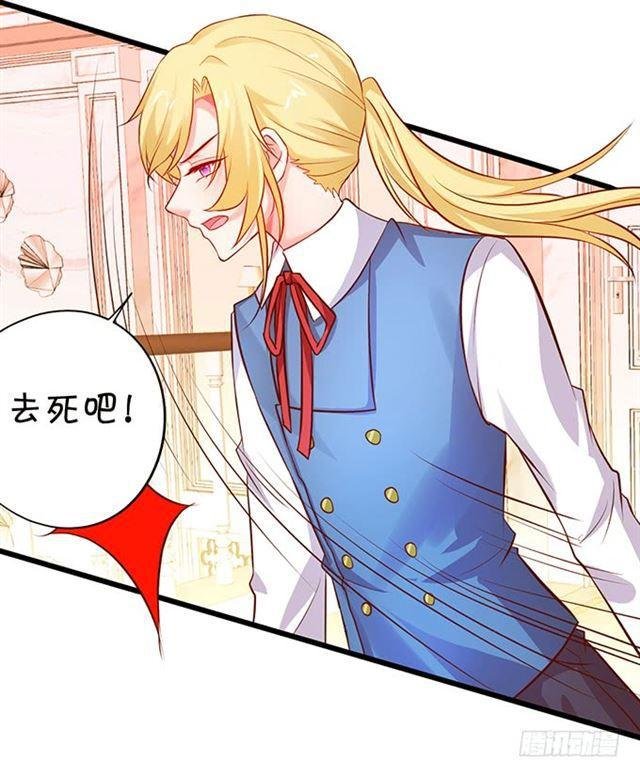 总有一天我会打败你！