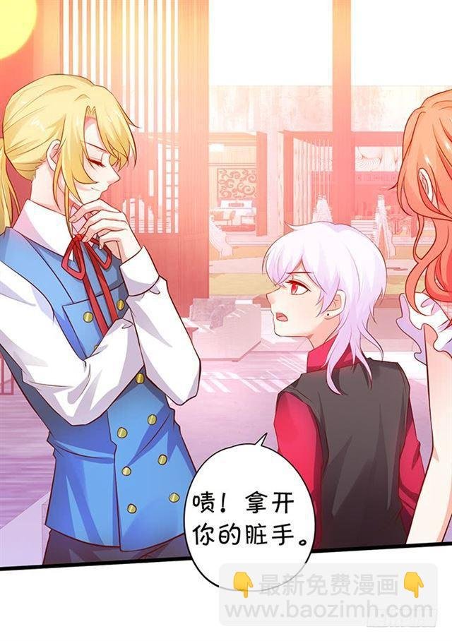 总有一天我会打败你！