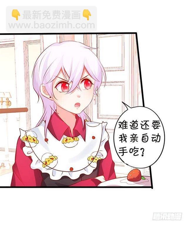 总有一天我会打败你！