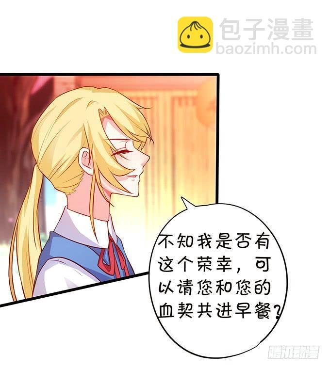与你共赴一场约~