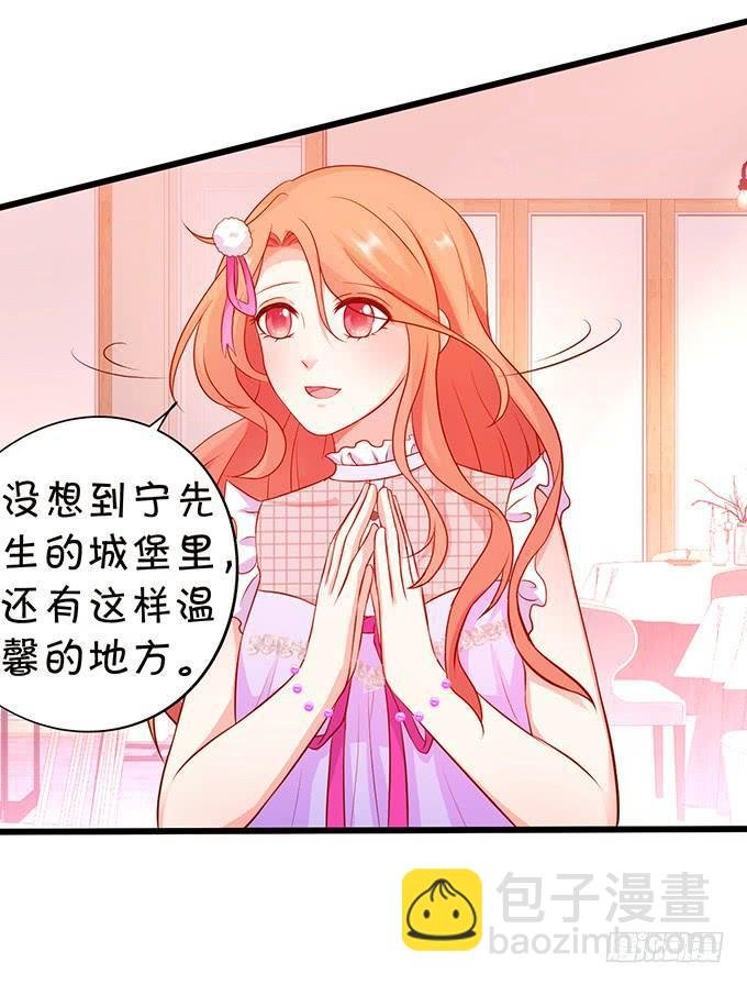 与你共赴一场约~