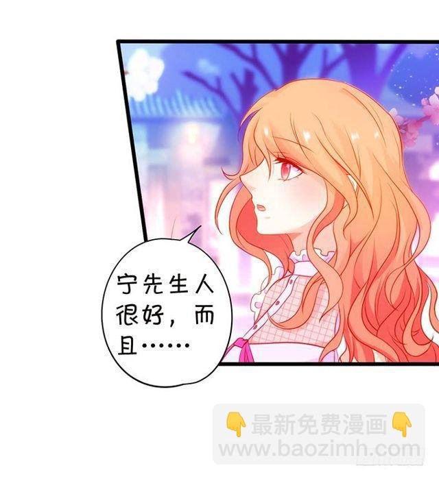 与你共赴一场约~