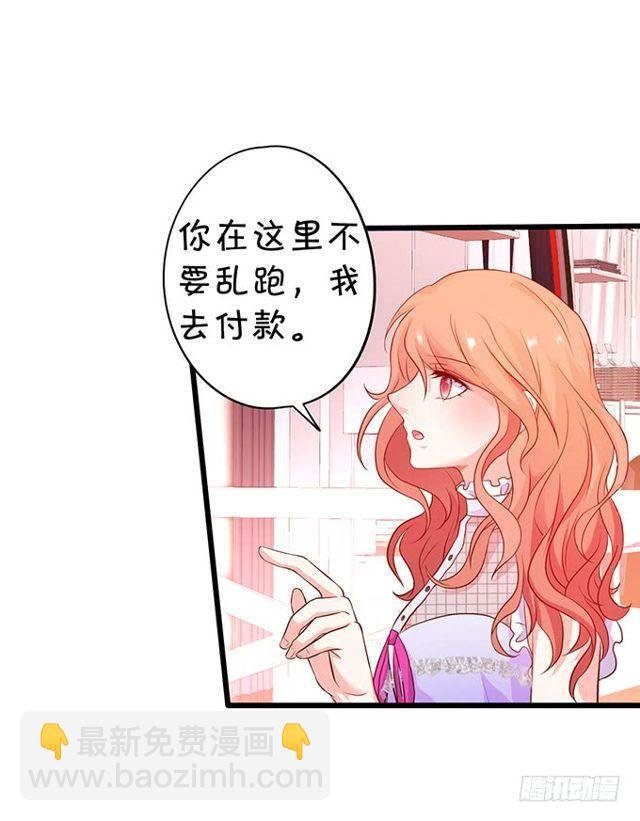 女人，答应我的要做到哟~