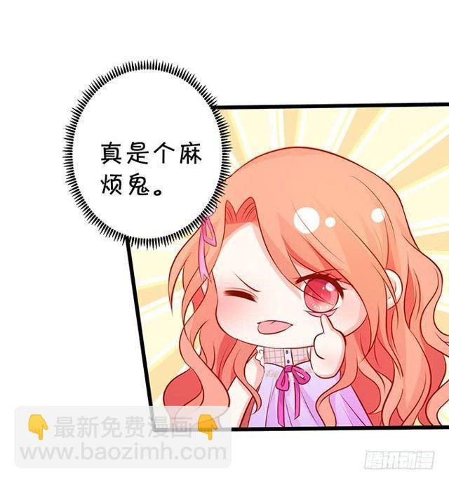女人，答应我的要做到哟~