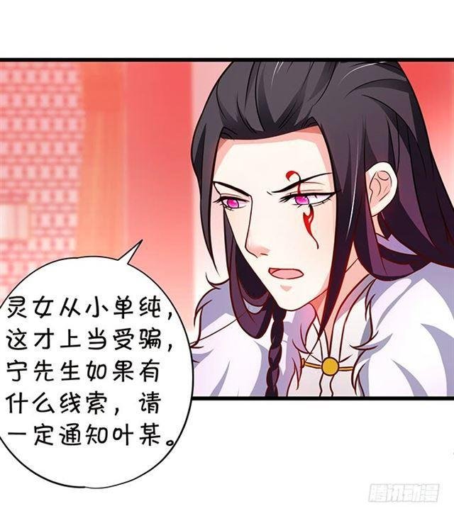 我一定会找到你！