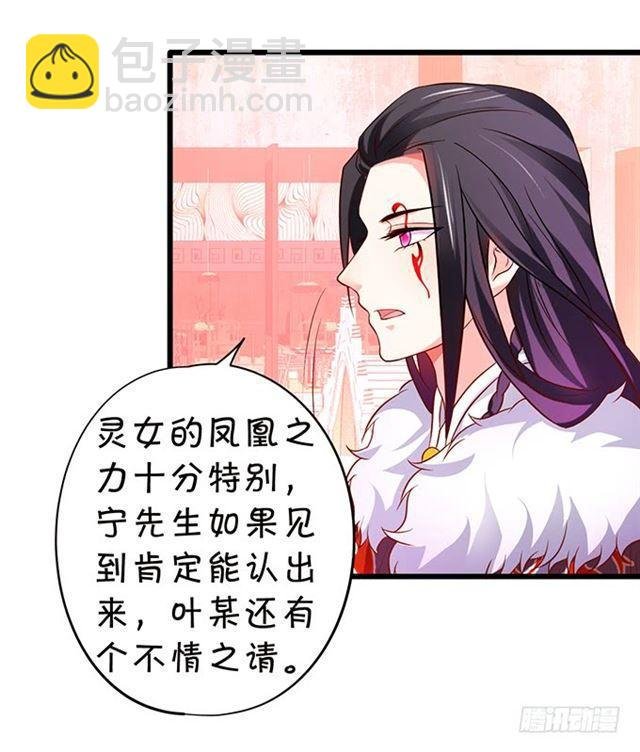 我一定会找到你！