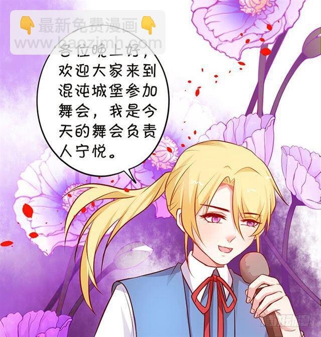 小夕被掳走！