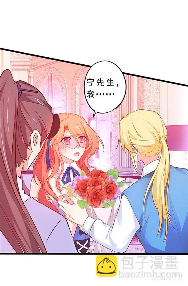 小夕被掳走！