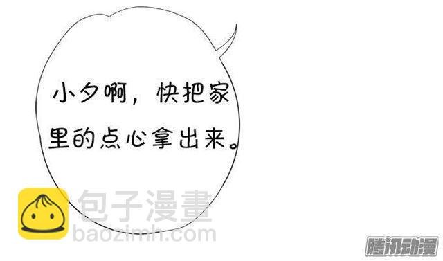 给你一个小惊喜~