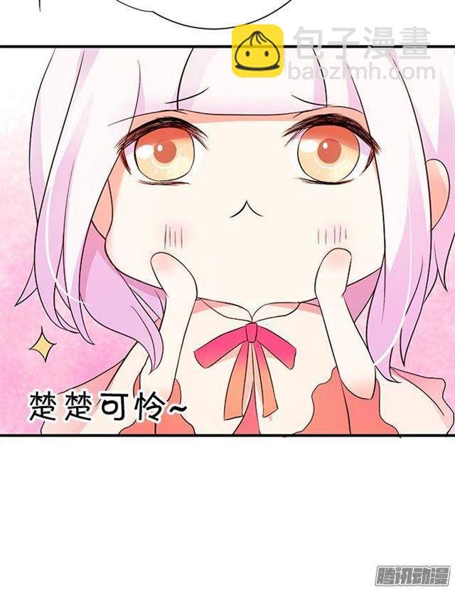 给你一个小惊喜~