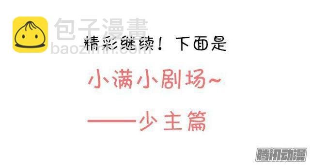 给你一个小惊喜~
